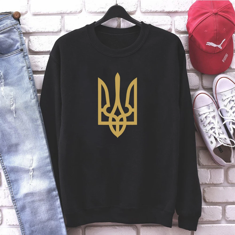 I'm Ukrainian Crewneck Sweatshirt Zelensky Ukrainian Hooded Sweatshirt Unisex Hoodies Long Sleeve Pullover Streetwear Tops
I'm Ukrainian Crewneck Sweatshirt Zelensky Ukrainian Hooded Sweatshirt Unisex Hoodies Long Sleeve Pullover Streetwear Tops