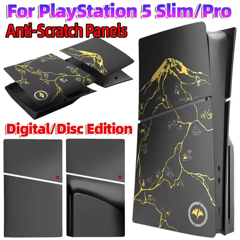 Защитные панели для корпуса PlayStation 5 Slim/Pro (дисковая/цифровая версия) – сменные лицевые панели с защитой от царапин
Защитные панели для корпуса PlayStation 5 Slim/Pro (дисковая/цифровая версия) – сменные лицевые панели с защитой от царапин