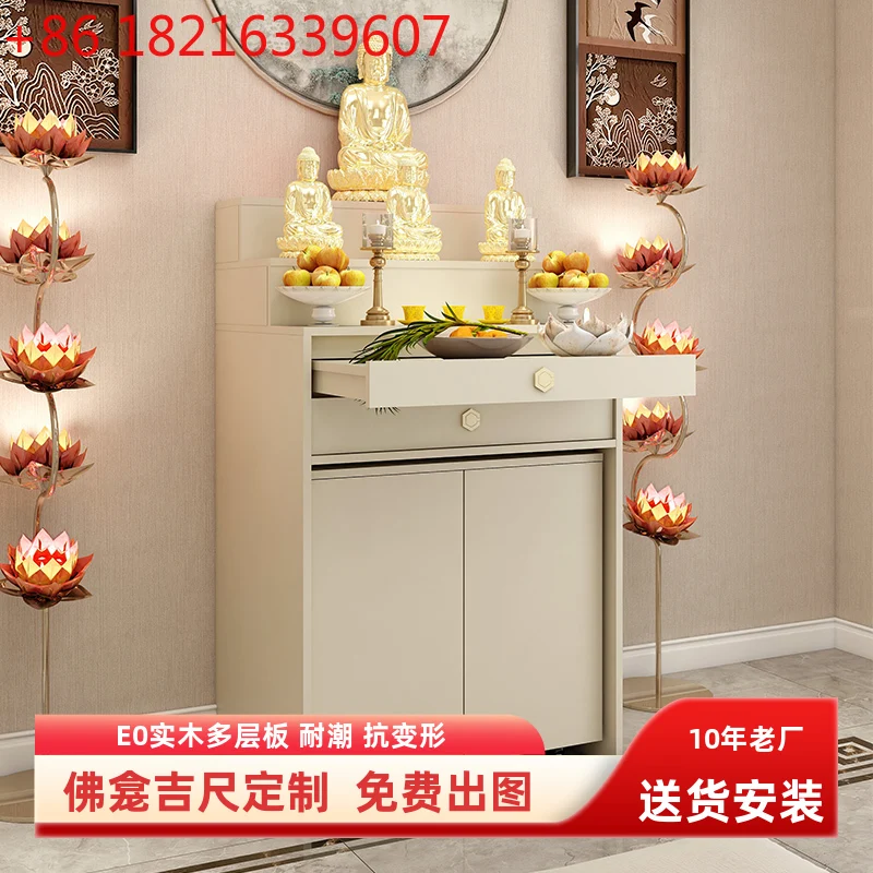 Incense case new Chinese vertical cabinet God of Wealth Guanyin Bodhisattva offering table incense setting table
Incense case new Chinese vertical cabinet God of Wealth Guanyin Bodhisattva offering table incense setting table