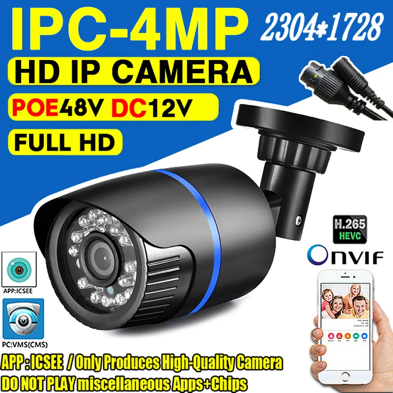 4MP POE IP Camera CCTV HD 2K Onvif Full Digital H.265 In/Outdoor Waterproof IP66 Face Human Detection XMEYE Home Security Video
4MP POE IP Camera CCTV HD 2K Onvif Full Digital H.265 In/Outdoor Waterproof IP66 Face Human Detection XMEYE Home Security Video