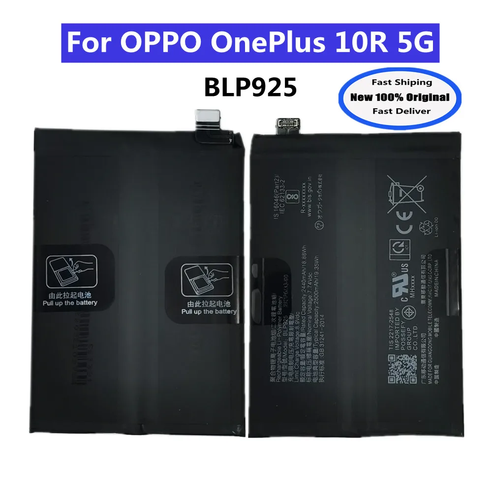 Оригинальный аккумулятор высокого качества 5000 мАч BLP925 для OnePlus NORD 3 1 + 10R, аккумуляторы для телефонов + бесплатные инструменты
Оригинальный аккумулятор высокого качества 5000 мАч BLP925 для OnePlus NORD 3 1 + 10R, аккумуляторы для телефонов + бесплатные инструменты