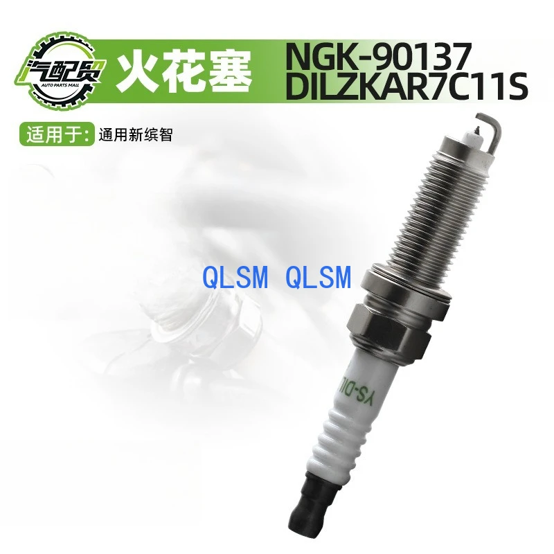1Pcs 69246 Suitable for Honda New Bizhi Iridium Spark Plug NGK-90137 DILZKAR7C11S
1Pcs 69246 Suitable for Honda New Bizhi Iridium Spark Plug NGK-90137 DILZKAR7C11S
