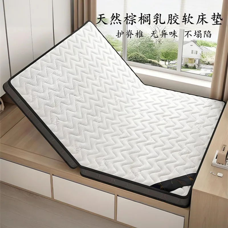 Tatami mattress size latex natural coconut palm tatami cushion cushion home bedroom special mattress wholesale
Tatami mattress size latex natural coconut palm tatami cushion cushion home bedroom special mattress wholesale