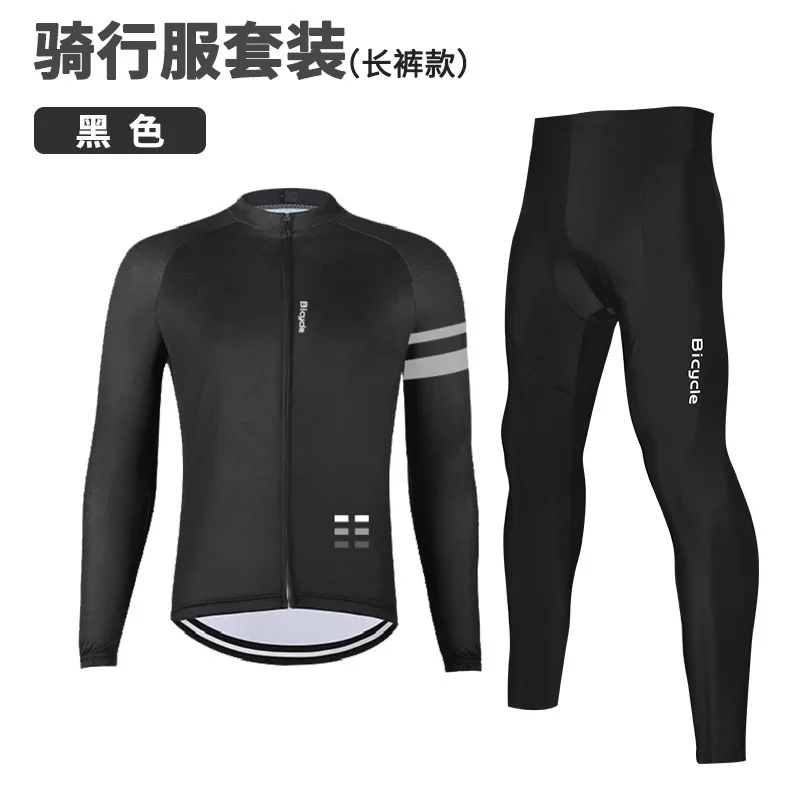 Костюм для езды на велосипеде, горный шоссейный велосипед, мужские и женские брюки с длинными рукавами, тонкий быстросохнущий комплект, велосипедный костюм, длинные брюки
Костюм для езды на велосипеде, горный шоссейный велосипед, мужские и женские брюки с длинными рукавами, тонкий быстросохнущий комплект, велосипедный костюм, длинные брюки