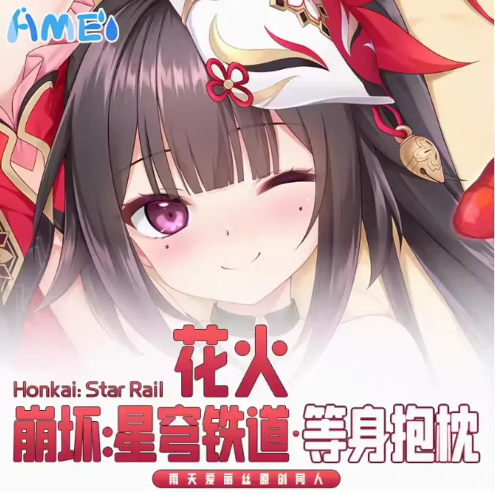 Аниме Acg Honkai: Star Rail Sparkle Сексуальная Dakimakura 2WAY Чехол для тела на петлях Косплей Подушка отаку Чехлы для подушек Постельные принадлежности YT
Аниме Acg Honkai: Star Rail Sparkle Сексуальная Dakimakura 2WAY Чехол для тела на петлях Косплей Подушка отаку Чехлы для подушек Постельные принадлежности YT