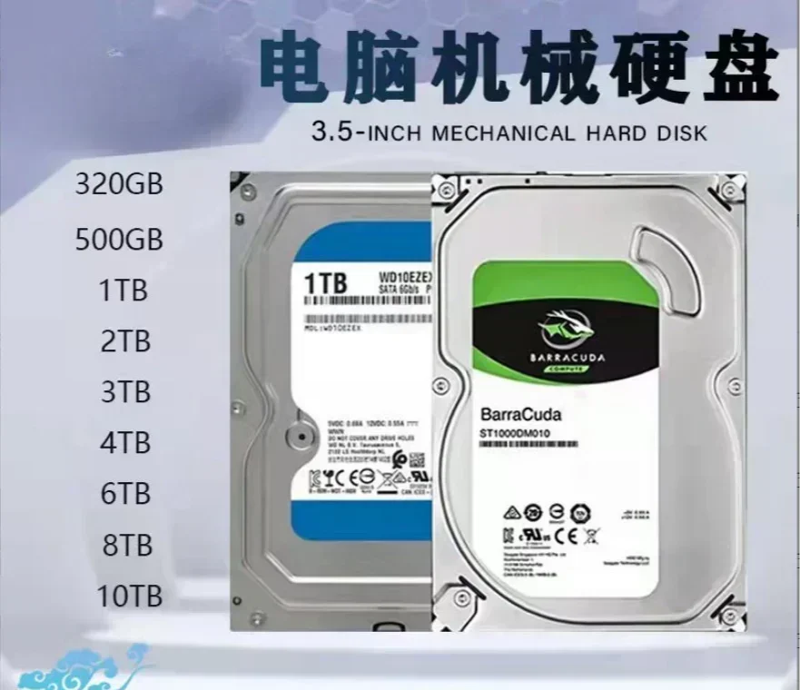 Подходит для Seagate Western Digital 320G 500 ГБ настольный механический жесткий диск 1T 2T 3T 4TB 8T мониторинг компьютера
Подходит для Seagate Western Digital 320G 500 ГБ настольный механический жесткий диск 1T 2T 3T 4TB 8T мониторинг компьютера