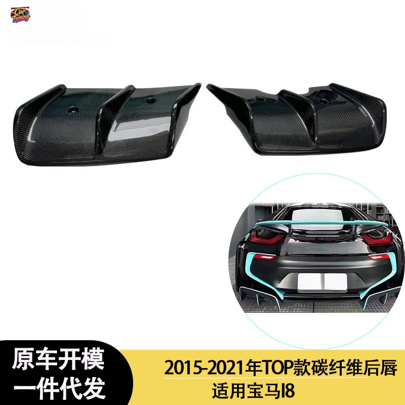 Подходит для моделей BMW I8 TOP 2015-2021 годов выпуска, задний спойлер из карбона, задний диффузор, задний сплиттер.
Подходит для моделей BMW I8 TOP 2015-2021 годов выпуска, задний спойлер из карбона, задний диффузор, задний сплиттер.