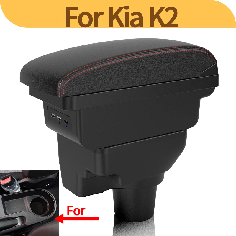 For Kia K2 RIO special armrest box 2011-2016 car interior modification double-layer storage box plus center console accessories
For Kia K2 RIO special armrest box 2011-2016 car interior modification double-layer storage box plus center console accessories