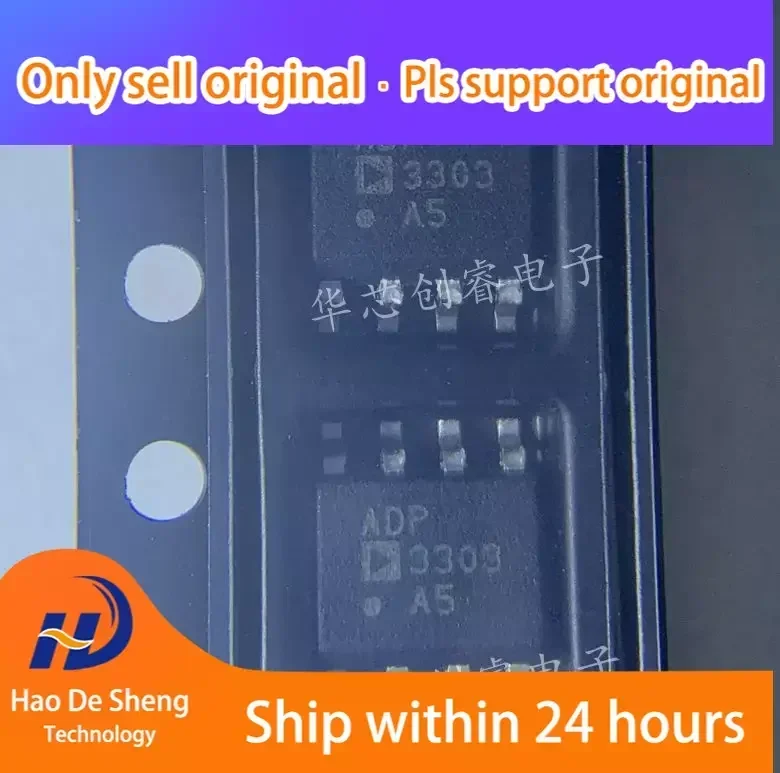 10PCS/LOT ADP3303ARZ-5-REEL ADP3303 SOP-8 New Original In Stock
10PCS/LOT ADP3303ARZ-5-REEL ADP3303 SOP-8 New Original In Stock