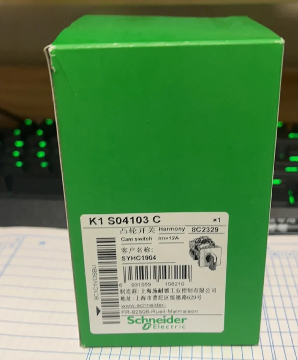 K1S04103C-SYHC1904 Пищевая фабрика 7-ступенчатый кулачковый переключатель Оригинальная функция Гладкая 6-ступенчатая перевернутая 7-ступенчатая передача
K1S04103C-SYHC1904 Пищевая фабрика 7-ступенчатый кулачковый переключатель Оригинальная функция Гладкая 6-ступенчатая перевернутая 7-ступенчатая передача