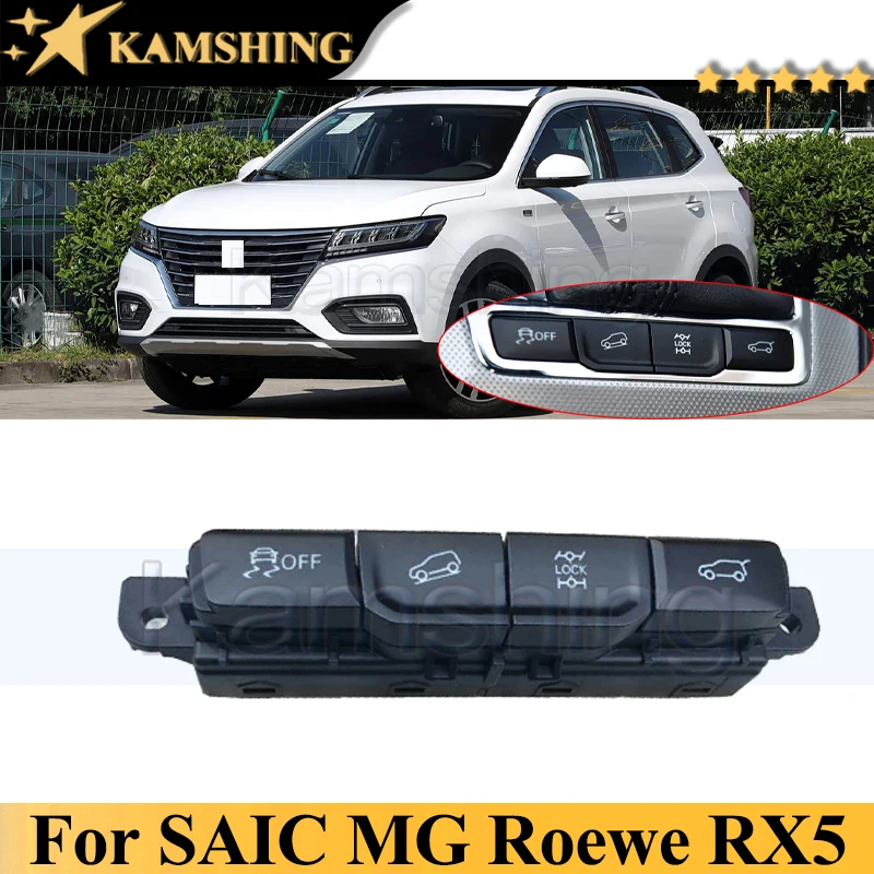 Кнопка центрального управления Kamshing для SAIC MG Roewe RX5, переключатель полного привода, переключатель задней двери багажника 10250910
Кнопка центрального управления Kamshing для SAIC MG Roewe RX5, переключатель полного привода, переключатель задней двери багажника 10250910