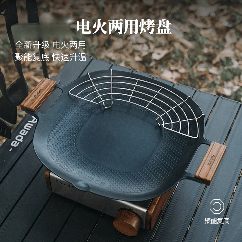 Outdoor Non-stick Grill Camping Pan Frying Pan Korean Barbecue Multi-function Electric Fire Dual-purpose
Outdoor Non-stick Grill Camping Pan Frying Pan Korean Barbecue Multi-function Electric Fire Dual-purpose