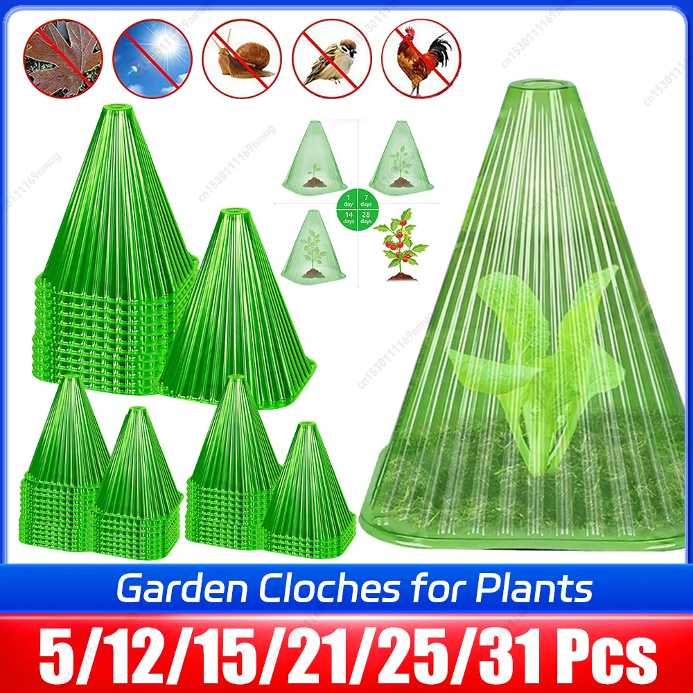 5-31PCS Plant Garden Protective Cover Reusable Plant Cover Protected From Insects And Frost Weather Plant Protection Covers
5-31PCS Plant Garden Protective Cover Reusable Plant Cover Protected From Insects And Frost Weather Plant Protection Covers