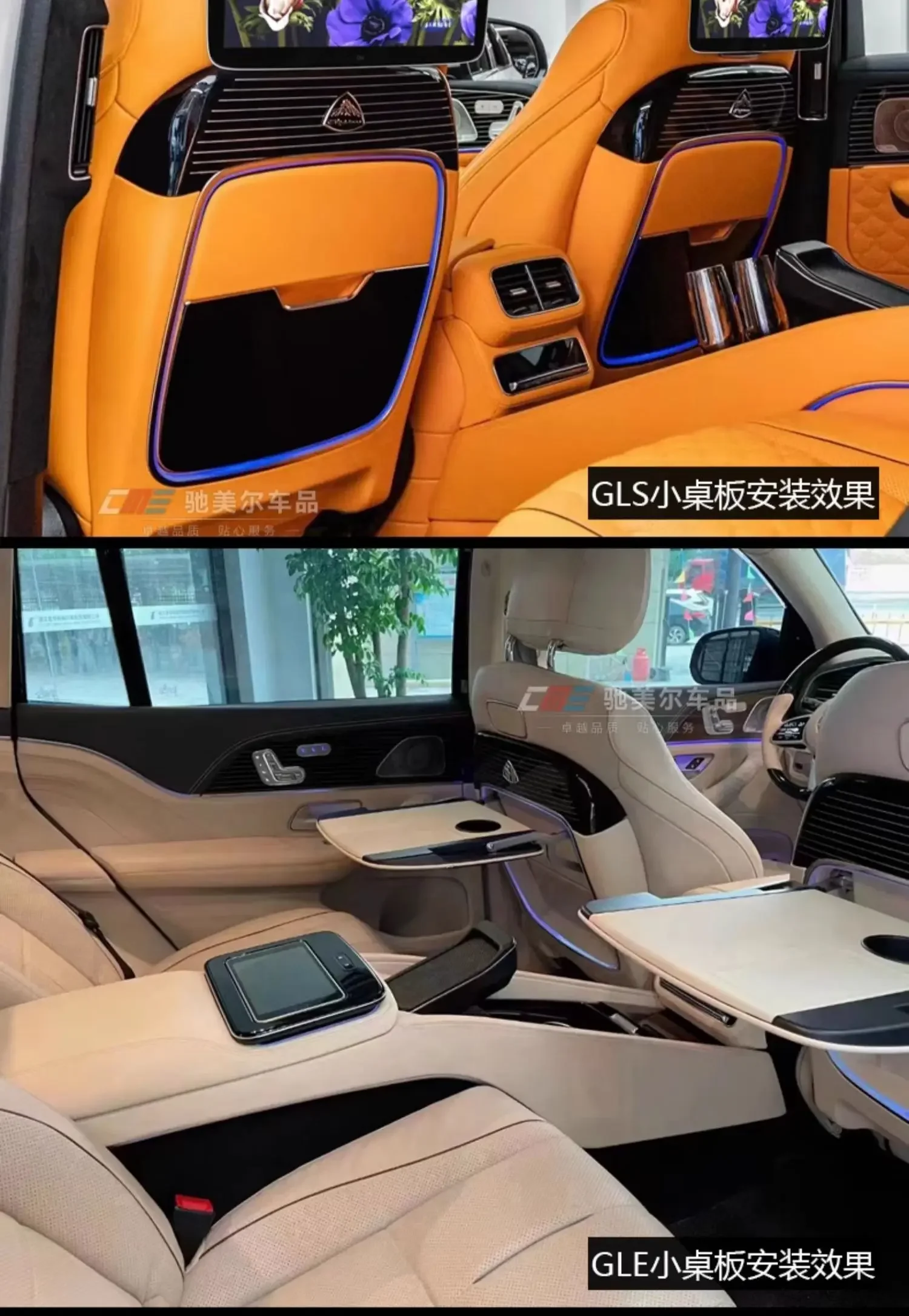 Mercedes-Benz S-Class S400L S450 GLE450 GLS450 rear electric small table board folding seat modification
Mercedes-Benz S-Class S400L S450 GLE450 GLS450 rear electric small table board folding seat modification