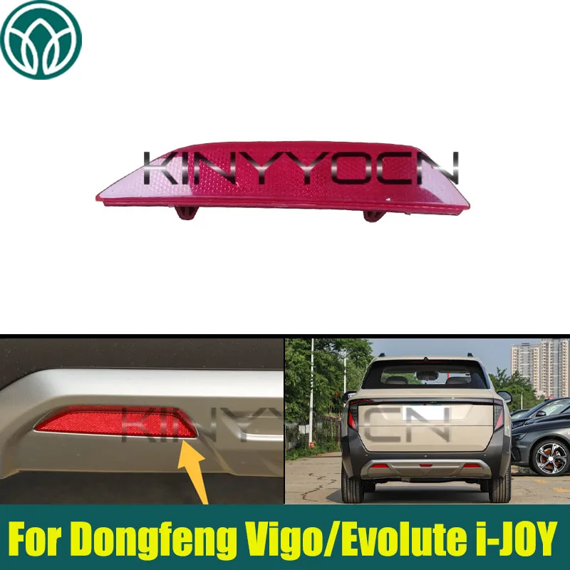 Car Rear Bumper Fog Lamp Reflecto Light For Dongfeng Vigo/Evolute i-JOY Rear Fog Light
Car Rear Bumper Fog Lamp Reflecto Light For Dongfeng Vigo/Evolute i-JOY Rear Fog Light