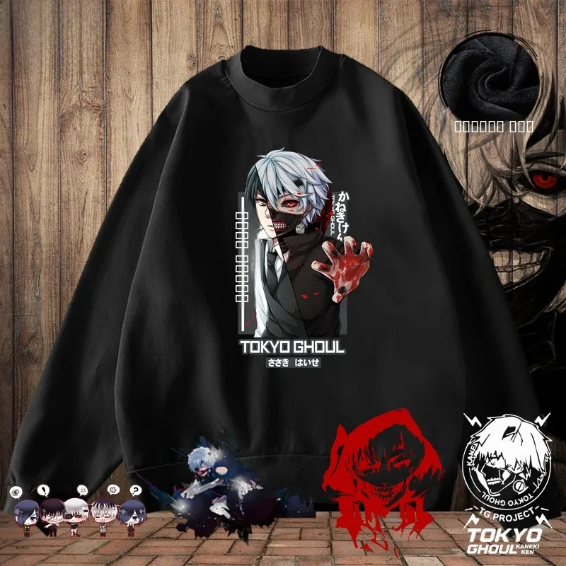 Мягкая флисовая толстовка с круглым вырезом Tokyo Ghoul Kimiya Research, унисекс, с аниме-принтом, молодежная зимняя повседневная одежда
Мягкая флисовая толстовка с круглым вырезом Tokyo Ghoul Kimiya Research, унисекс, с аниме-принтом, молодежная зимняя повседневная одежда