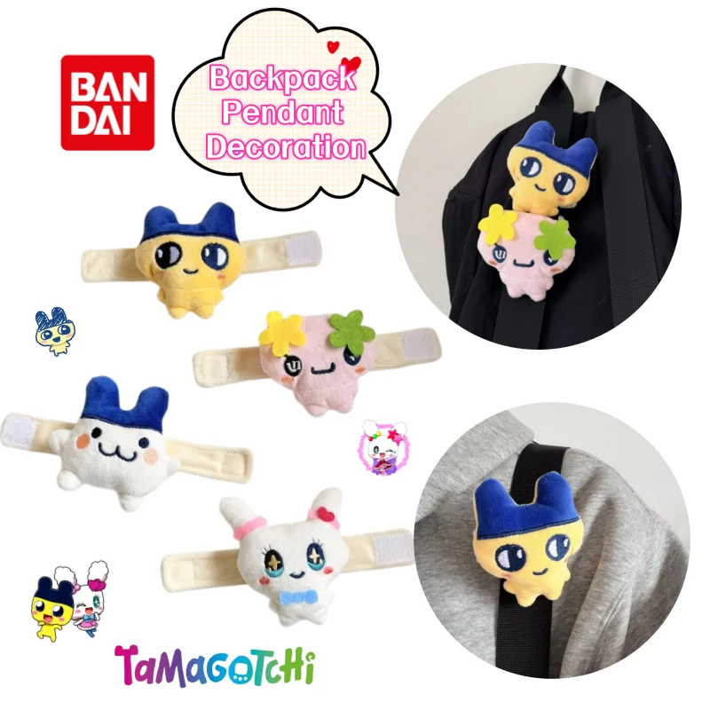 Bandai Tamagotchi Mametchi School Bag Shoulder Strap Doll Small Pendant Cartoon Cute Doll Toy Creative Velcro Doll Decoration
Bandai Tamagotchi Mametchi School Bag Shoulder Strap Doll Small Pendant Cartoon Cute Doll Toy Creative Velcro Doll Decoration