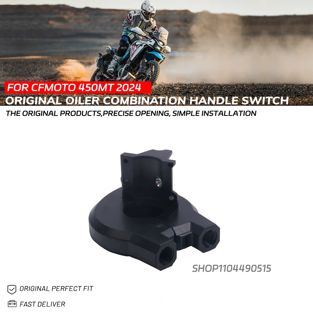 For CFMOTO 450 MT 450MT CF400-8A Oiler combination handle switch valve cable fixed base fitting
For CFMOTO 450 MT 450MT CF400-8A Oiler combination handle switch valve cable fixed base fitting