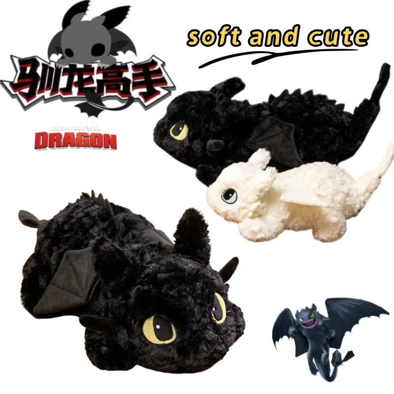 How to Train Your Dragon Toothless Light Fury creative cartoon cute plush toys girlish student hugging pillow bedroom decoration
How to Train Your Dragon Toothless Light Fury creative cartoon cute plush toys girlish student hugging pillow bedroom decoration