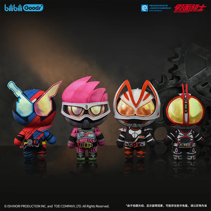 In Stock Bandai Kamen Rider Glittering Arms Cuter Hero Keychain Colorful Anime Ita Bag Charm Convention Accessory Gift
In Stock Bandai Kamen Rider Glittering Arms Cuter Hero Keychain Colorful Anime Ita Bag Charm Convention Accessory Gift