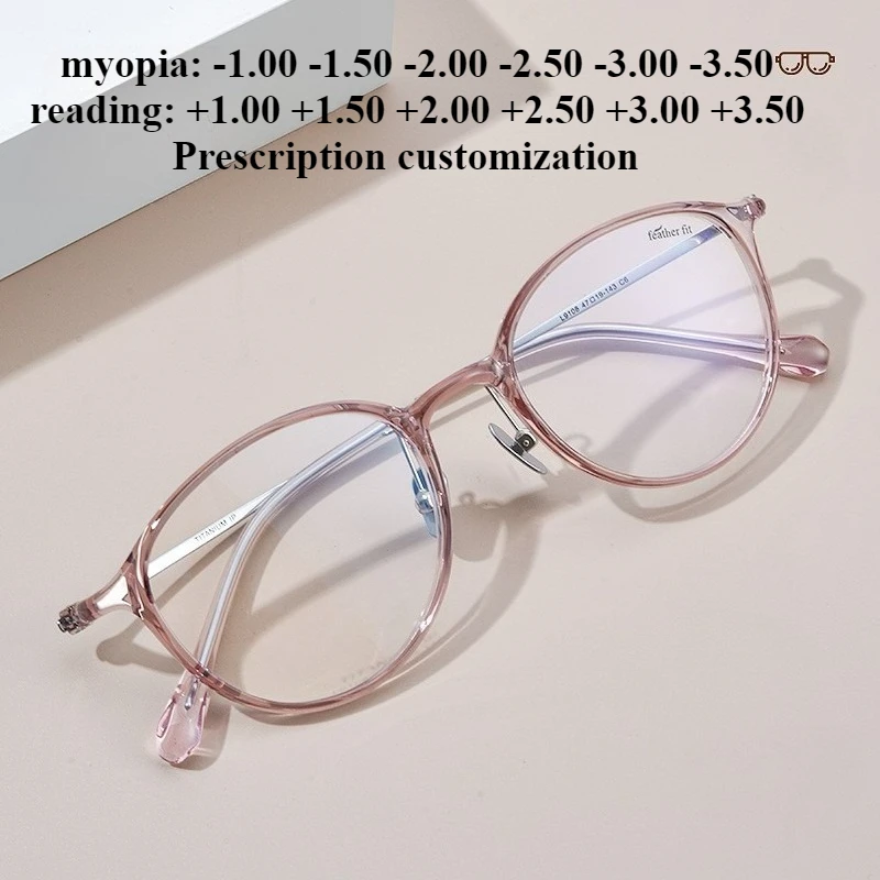 47-19 Ultra-light Ultra-light retro Myopia Glasses Frame Unisex fashion Anti-blue Light Reading Glasses
47-19 Ultra-light Ultra-light retro Myopia Glasses Frame Unisex fashion Anti-blue Light Reading Glasses
