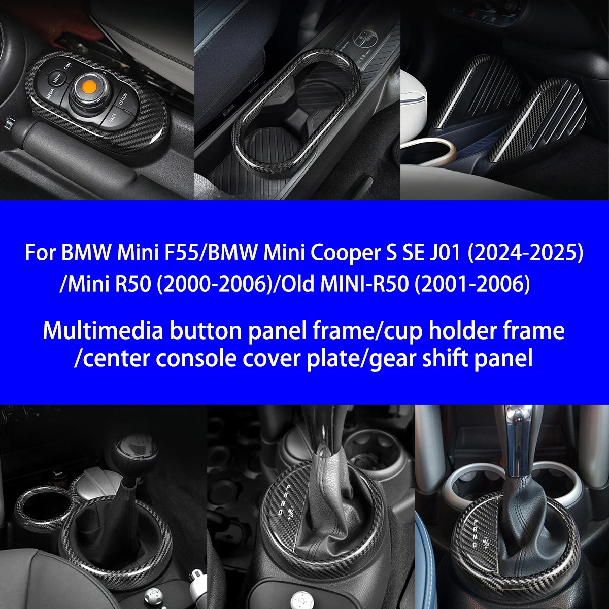 Подходит для BMW Mini F55 Cooper S SE J01/R50, мультимедийная рамка из сухого углеродного волокна/держатель чашки/панель переключения передач, внутренние детали
Подходит для BMW Mini F55 Cooper S SE J01/R50, мультимедийная рамка из сухого углеродного волокна/держатель чашки/панель переключения передач, внутренние детали