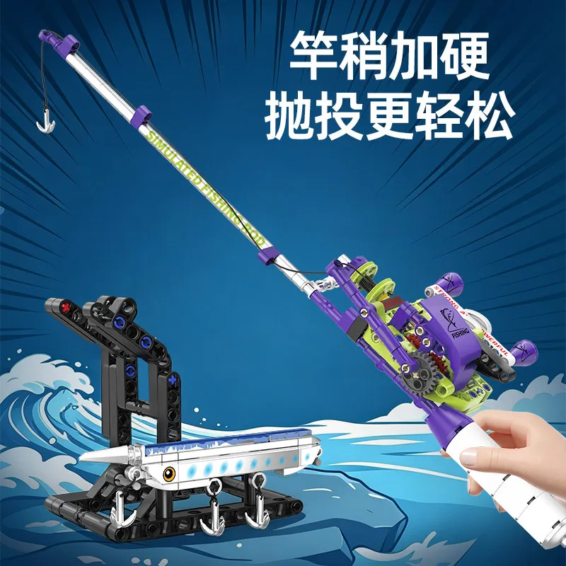 Fishing Rod Building Blocks Simulation Fishing Reel Educational Assembled Simulating Sea Fishing Toy Ornament Boy Birthday Gift
Fishing Rod Building Blocks Simulation Fishing Reel Educational Assembled Simulating Sea Fishing Toy Ornament Boy Birthday Gift
