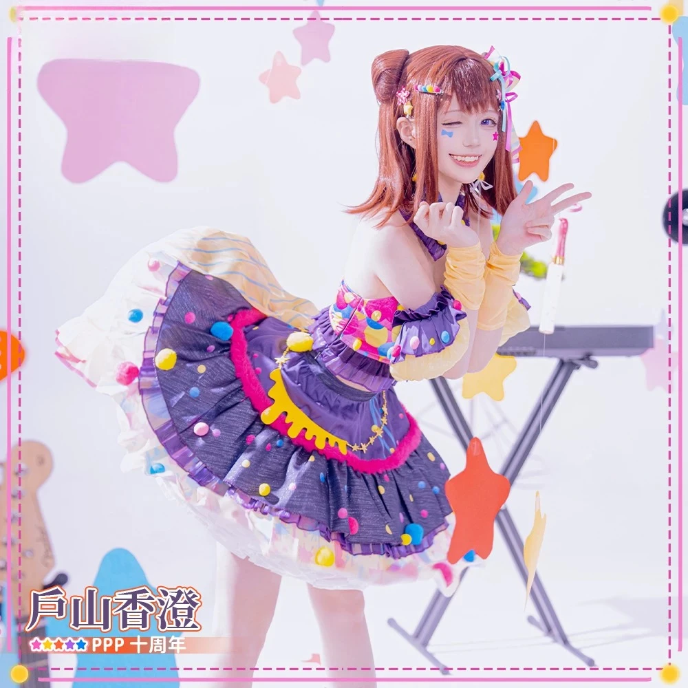 BanG Dream! Костюм для косплея Тояма Касуми к 10-летию Poppin'Party, высококачественное милое платье, полный комплект для карнавала, AniMuse
BanG Dream! Костюм для косплея Тояма Касуми к 10-летию Poppin'Party, высококачественное милое платье, полный комплект для карнавала, AniMuse