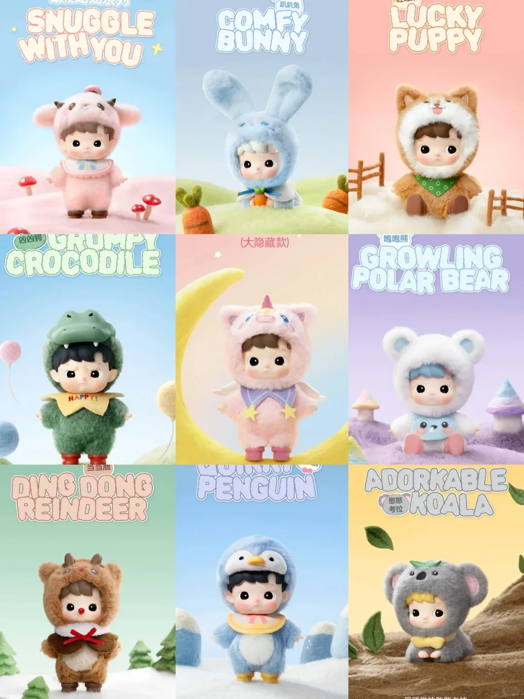 New Genuine Hacipupu Snuggle With You Series Action Figures Vinyl Face Doll Cute Hacipupu Toys Collection Surprise Kid BirthGift
New Genuine Hacipupu Snuggle With You Series Action Figures Vinyl Face Doll Cute Hacipupu Toys Collection Surprise Kid BirthGift