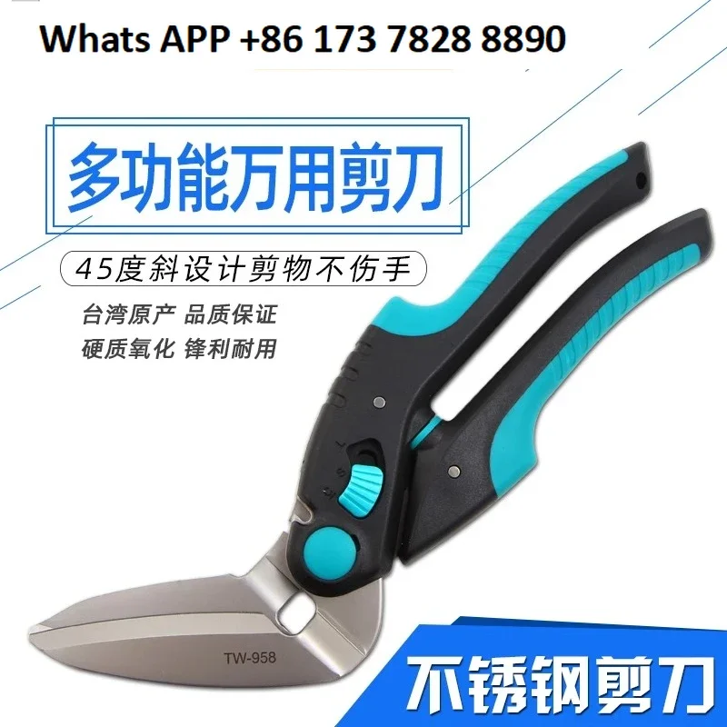 Iron scissors Industrial keel aviation aluminum gusset curved stainless steel scissors Carpet special scissors
Iron scissors Industrial keel aviation aluminum gusset curved stainless steel scissors Carpet special scissors
