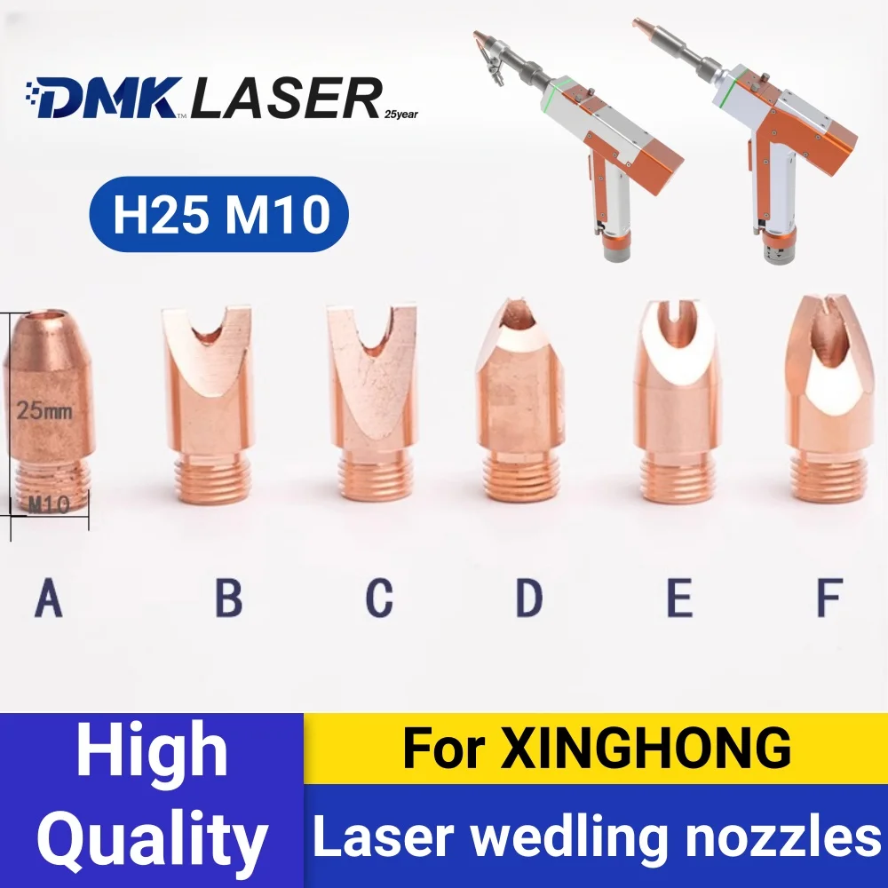 Лазерные сварочные насадки DMK XINGHONG H25 M10, медные насадки для подачи проволоки, для ручных лазерных сварочных пистолетов XINGHONG HS11, HS21, HS31.
Лазерные сварочные насадки DMK XINGHONG H25 M10, медные насадки для подачи проволоки, для ручных лазерных сварочных пистолетов XINGHONG HS11, HS21, HS31.