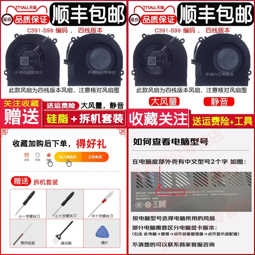 Охлаждающая подставка для игрового ноутбука Hasee Z7-CT7VH Z7M-CT5VH Mechanical Revolution Deep Sea Titan Ghost Z2 Air-G Fan High Speed USB
Охлаждающая подставка для игрового ноутбука Hasee Z7-CT7VH Z7M-CT5VH Mechanical Revolution Deep Sea Titan Ghost Z2 Air-G Fan High Speed USB