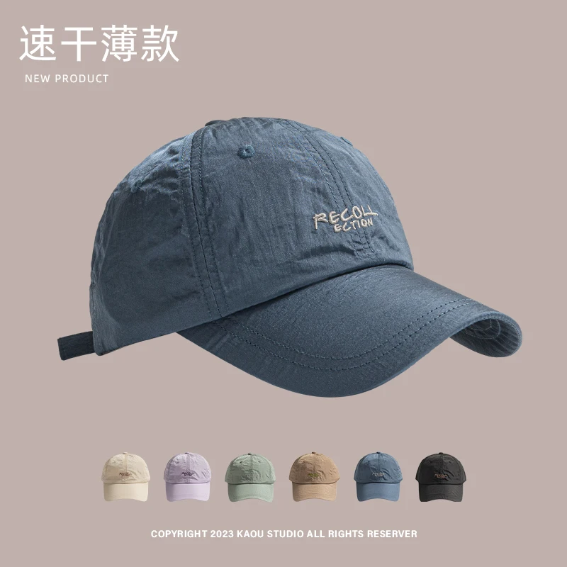 Light and thin embroidered letter baseball hat men's and women's quick-drying sunshade outdoor simple cap
Light and thin embroidered letter baseball hat men's and women's quick-drying sunshade outdoor simple cap