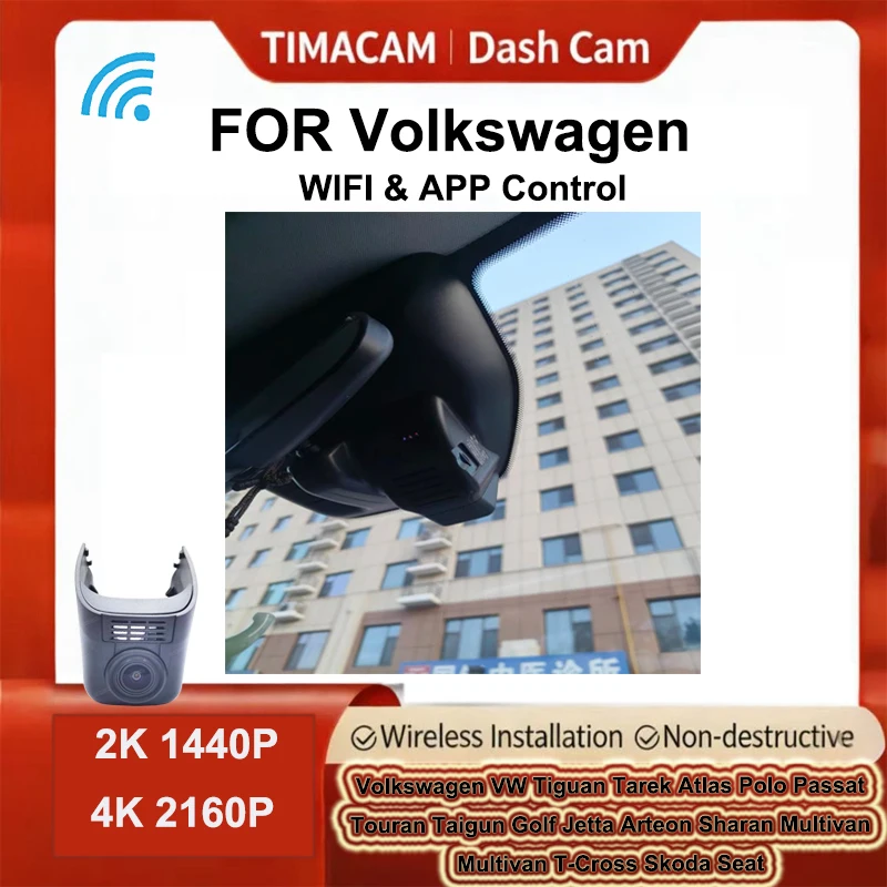 2K 4K Dashcam Car Dvr For Volkswagen VW Tiguan Atlas T-Cross Tarek Polo Passat Touran Taigun Golf Arteon Sharan Arteon Multivan
2K 4K Dashcam Car Dvr For Volkswagen VW Tiguan Atlas T-Cross Tarek Polo Passat Touran Taigun Golf Arteon Sharan Arteon Multivan