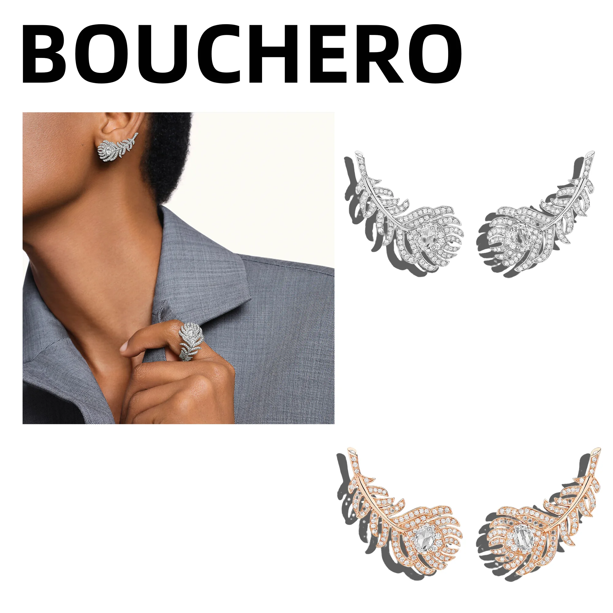 Высококачественные женские ювелирные изделия французского бренда Boucheron «Павлиньи перья», роскошный кусок драгоценных камней
Высококачественные женские ювелирные изделия французского бренда Boucheron «Павлиньи перья», роскошный кусок драгоценных камней