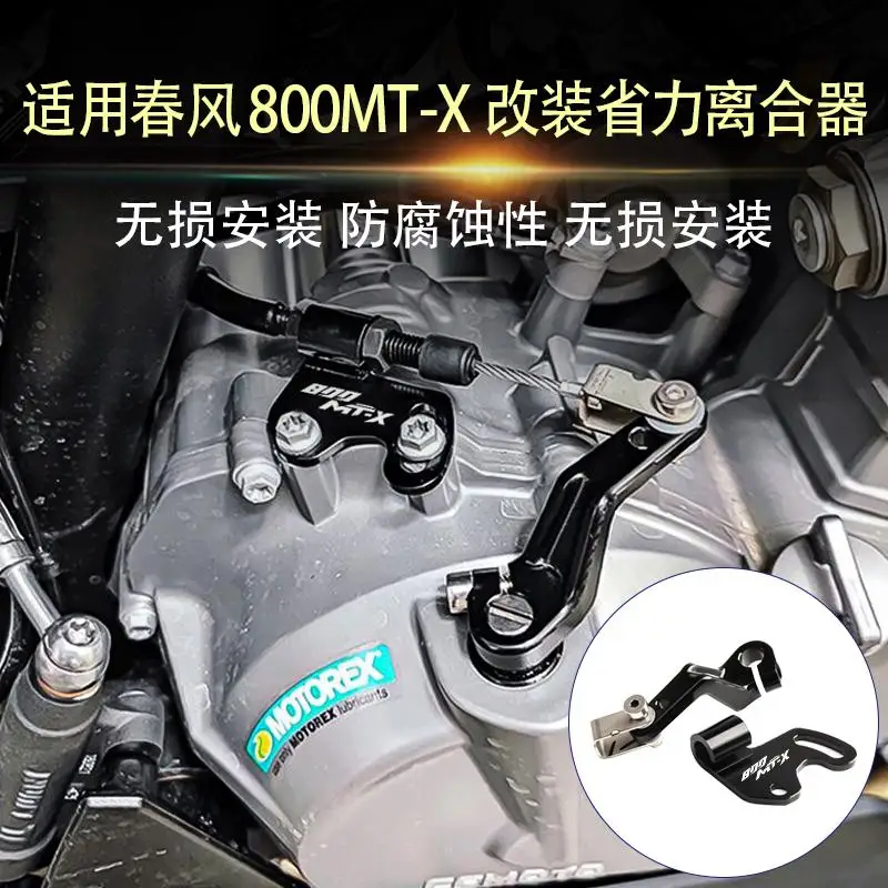 FOR CFMOTO 800MT-X MT800 800 MT Motorcycle CNC Modified Easy Pull Clutch Lever System One Finger Labor-Saving Clutch Accessories
FOR CFMOTO 800MT-X MT800 800 MT Motorcycle CNC Modified Easy Pull Clutch Lever System One Finger Labor-Saving Clutch Accessories