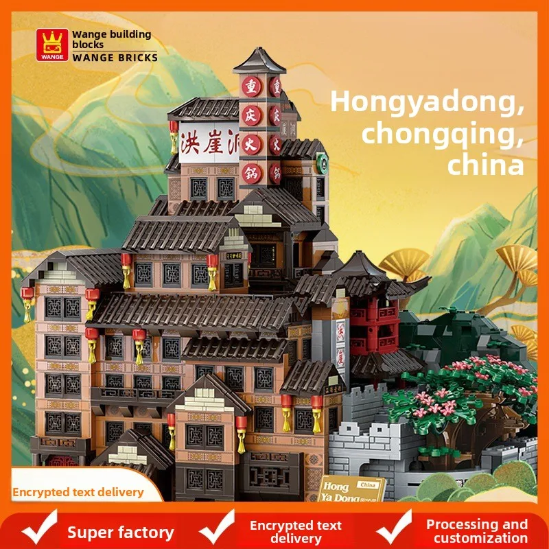 Hongya Cave Building Blocks Chongqing China Stilt House Bayu Culture11Floors3D Structure Compatible Small Bricks Educational Toy
Hongya Cave Building Blocks Chongqing China Stilt House Bayu Culture11Floors3D Structure Compatible Small Bricks Educational Toy