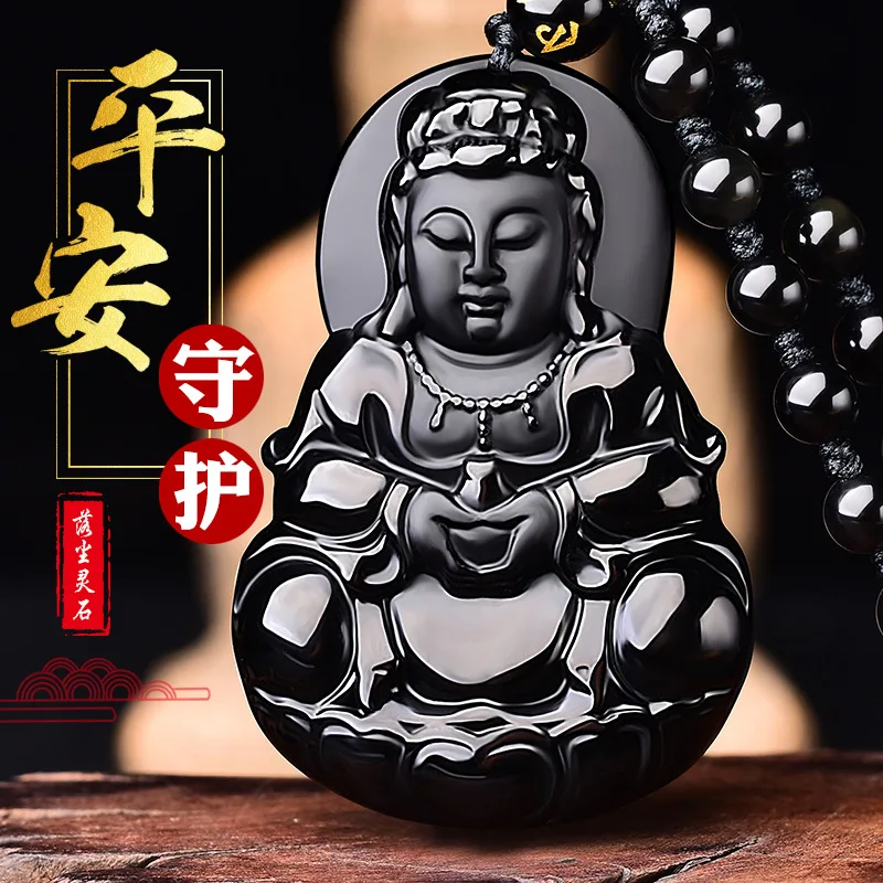 Chinese Jade Black Obsidian Hand Carved Guanyin Pendant Fashion Boutique Jewelry Men and Women Necklace Gifts
Chinese Jade Black Obsidian Hand Carved Guanyin Pendant Fashion Boutique Jewelry Men and Women Necklace Gifts