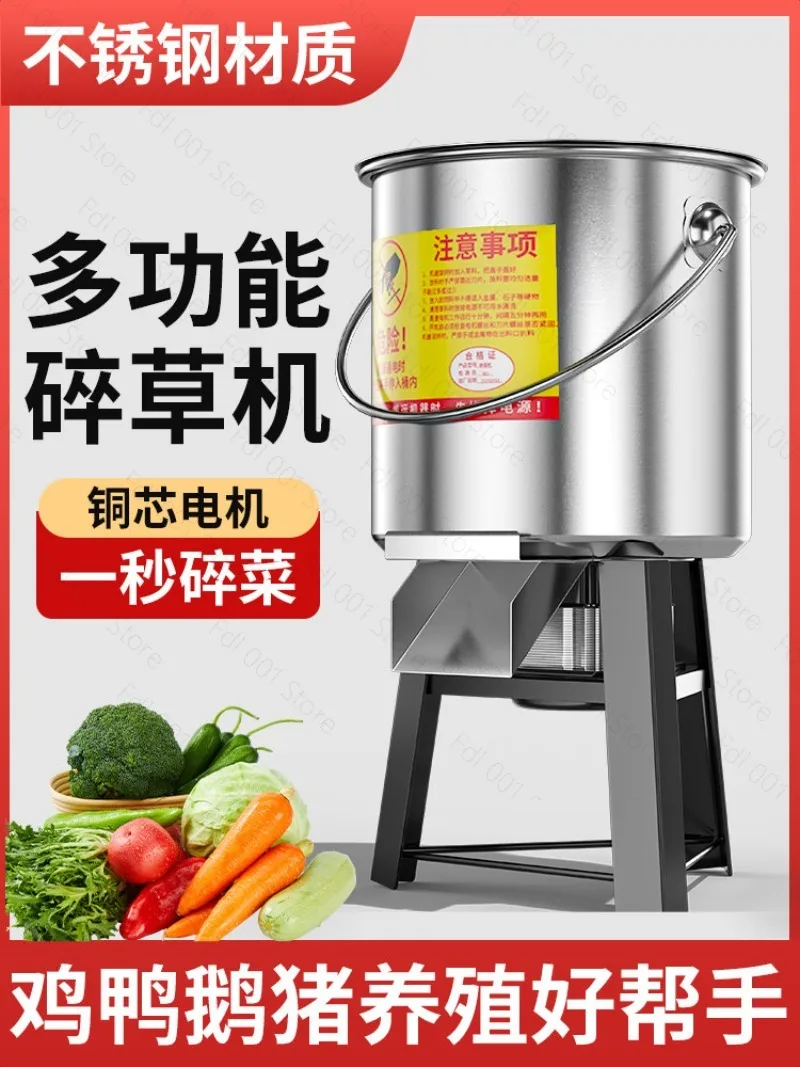 Household Poultry Feed Crusher - Stainless Steel Vegetable Grinder for Chicken Duck Goose, Manual/Automatic, Bucket Design
Household Poultry Feed Crusher - Stainless Steel Vegetable Grinder for Chicken Duck Goose, Manual/Automatic, Bucket Design