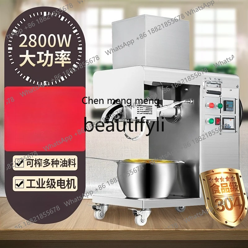 Z189 Маленький масляный пресс, бытовая автоматическая машина для жарки, коммерческий пресс, многофункциональный
Z189 Маленький масляный пресс, бытовая автоматическая машина для жарки, коммерческий пресс, многофункциональный