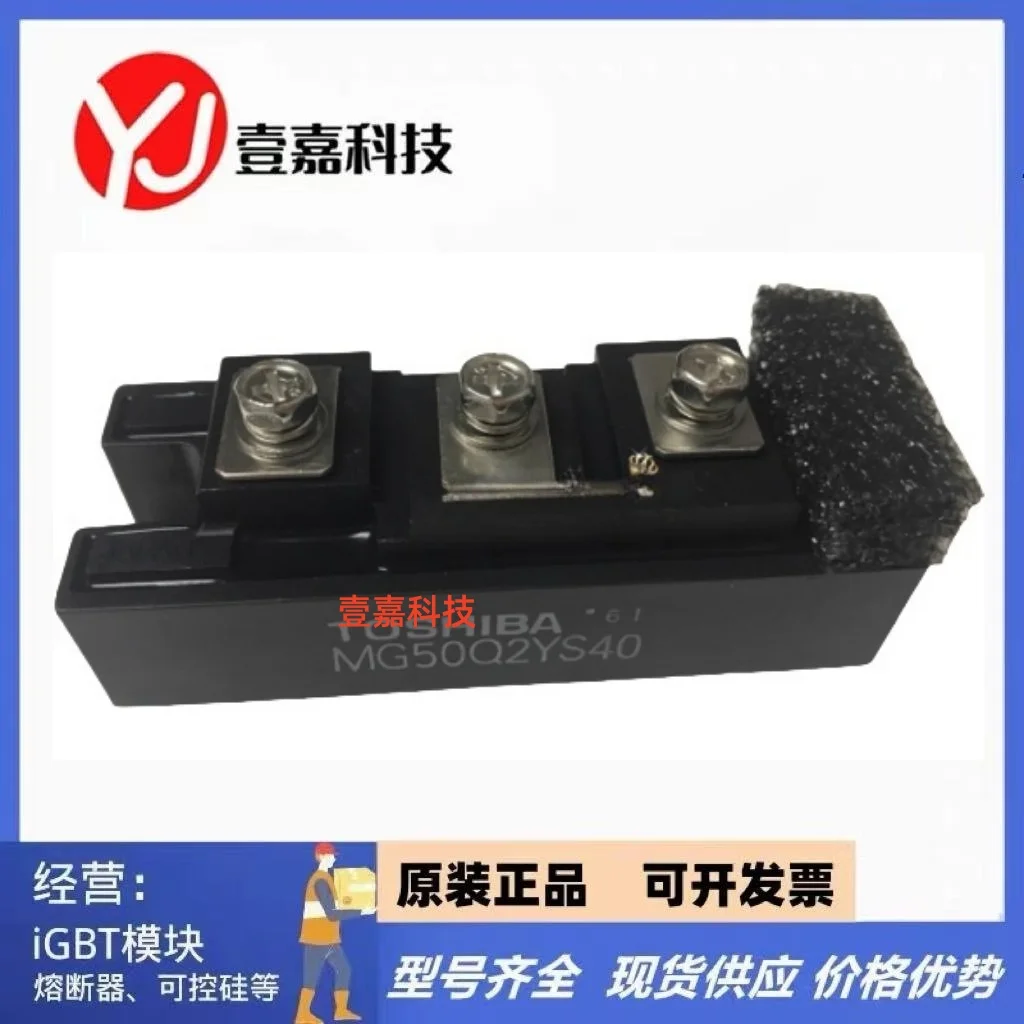 MG100J2YS50 MG25Q2YS40 MG50Q2YS40 MG100Q2YS50
MG100J2YS50 MG25Q2YS40 MG50Q2YS40 MG100Q2YS50