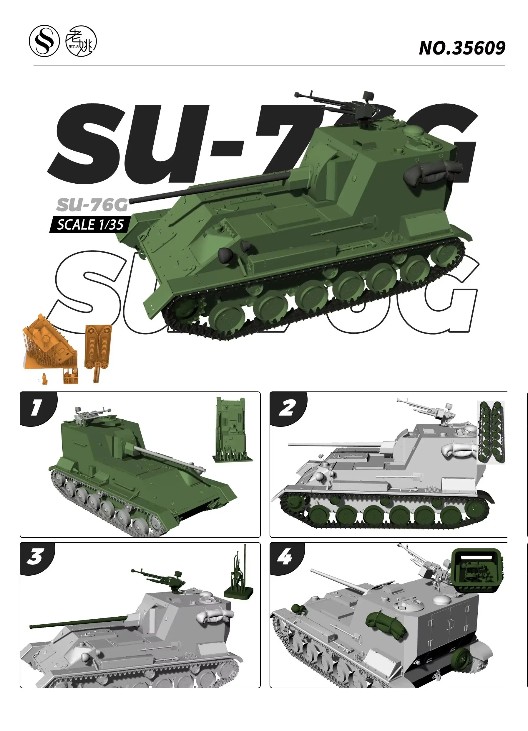 Soviet SU-76G Tank Destroyer MRY-SFW SS609 1/72 1/48 1/35 25mm Military Model Kit
Soviet SU-76G Tank Destroyer MRY-SFW SS609 1/72 1/48 1/35 25mm Military Model Kit
