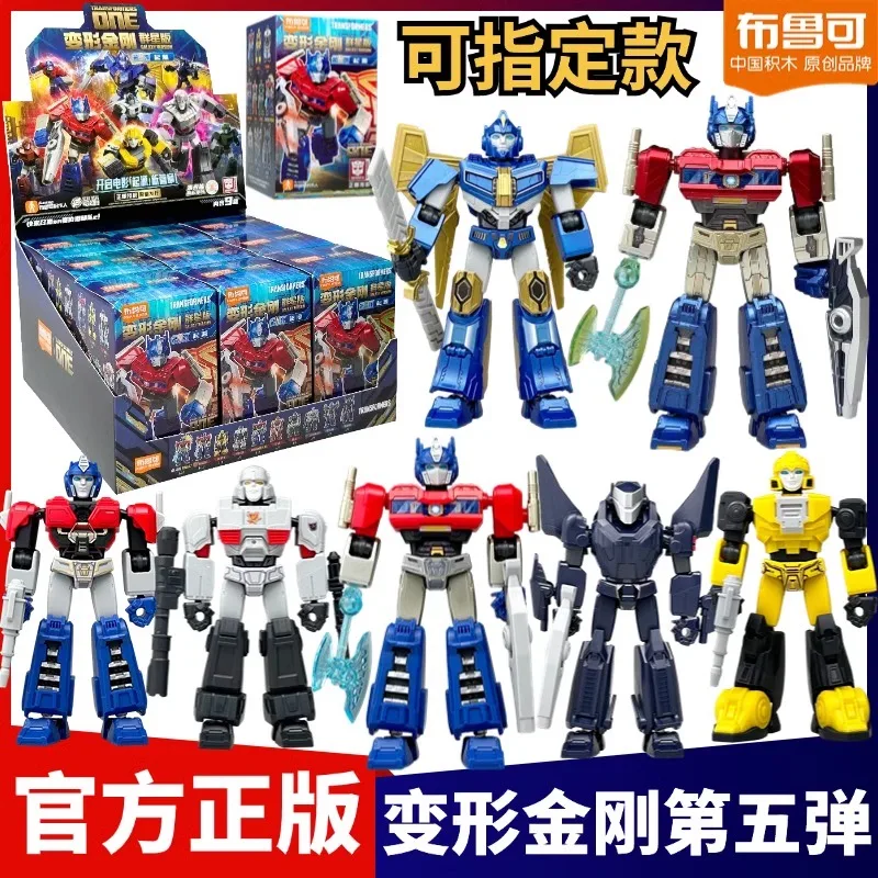 Строительный блок Blokees Transformers Crowd Star Edition 5-я бомба 5-го поколения Origin Optimus Prime Tin Boy Toy слепая коробка
Строительный блок Blokees Transformers Crowd Star Edition 5-я бомба 5-го поколения Origin Optimus Prime Tin Boy Toy слепая коробка