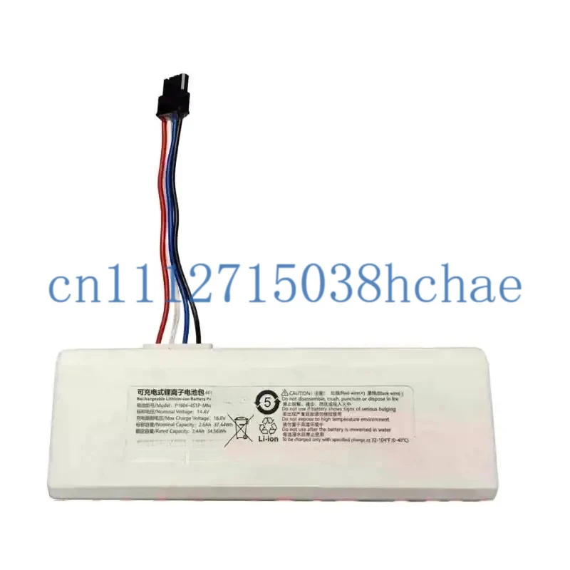 P1904-4S1P-MM 14.4V 2.6Ah 37.44Wh rechargeable lithium-ion battery pack
P1904-4S1P-MM 14.4V 2.6Ah 37.44Wh rechargeable lithium-ion battery pack