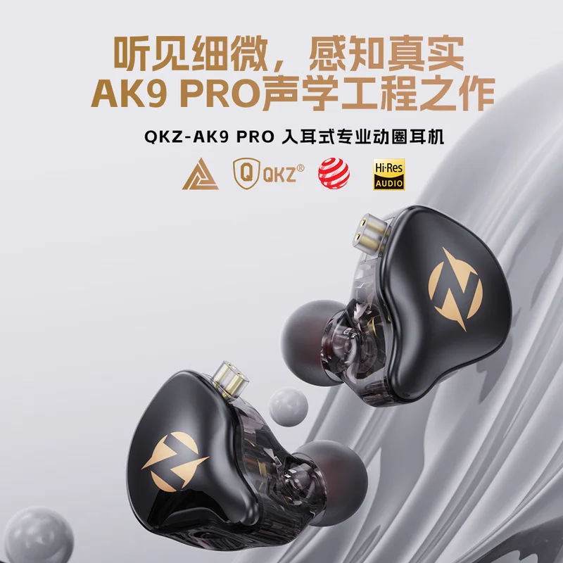 New QKZ AK9 Pro In Ear Wired Earphones Hifi Sound Dynamic Driver With Mic Wired Control Lightweight Resin For Music Game Sports
New QKZ AK9 Pro In Ear Wired Earphones Hifi Sound Dynamic Driver With Mic Wired Control Lightweight Resin For Music Game Sports