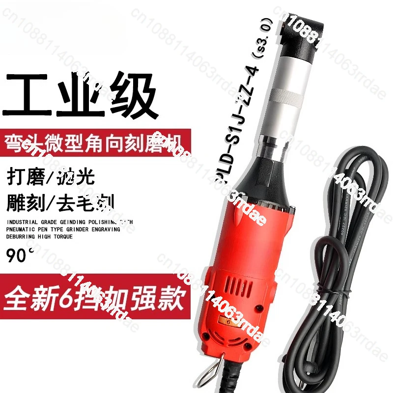 90 degree electric elbow grinder, mold-saving polishing machine, multi-functional right-angle beautiful seam power tools
90 degree electric elbow grinder, mold-saving polishing machine, multi-functional right-angle beautiful seam power tools