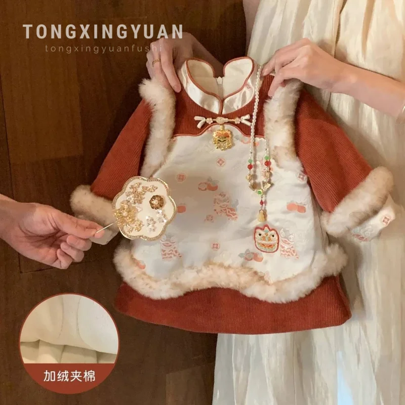 Girls' New Year Outfit2026New Style First Birthday Dress New Year Little Child Chinese Style Cotton-Padded Dress for Baby Girls
Girls' New Year Outfit2026New Style First Birthday Dress New Year Little Child Chinese Style Cotton-Padded Dress for Baby Girls
