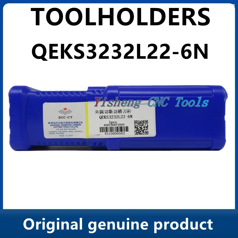 ZCC QEKS3232R22-6N QEKS3232L22-6N Tool Holders Metal Turning Cutters External grooving tools for diffcult-to-machine materials
ZCC QEKS3232R22-6N QEKS3232L22-6N Tool Holders Metal Turning Cutters External grooving tools for diffcult-to-machine materials