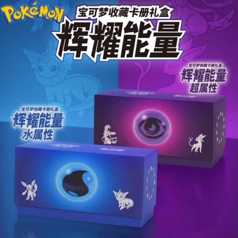 Original Simplified Chinese Version Box Brilliant Energy Pokemon Collection Card Book Box Ptcg Water Super Attribute Cards Gift
Original Simplified Chinese Version Box Brilliant Energy Pokemon Collection Card Book Box Ptcg Water Super Attribute Cards Gift