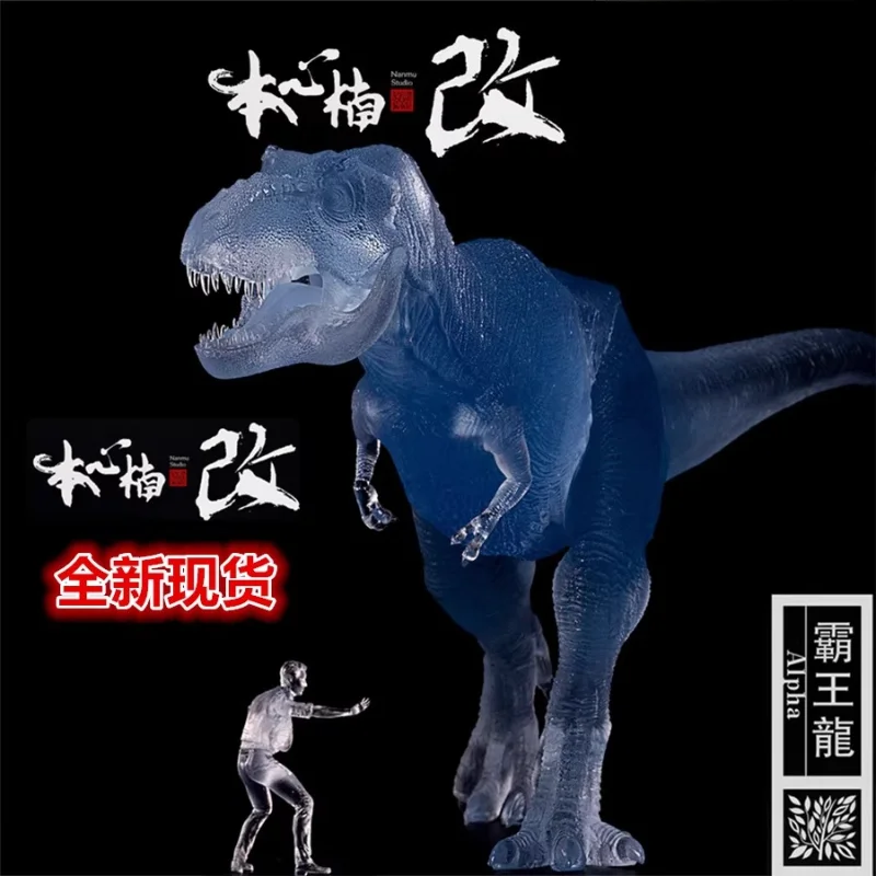 In Stock Honshin Kusukai Jurassic Transparent Tyrannosaurus Rex Tyrannosaurus ALPHA Adult Big Child Dinosaur Model ToyCollection
In Stock Honshin Kusukai Jurassic Transparent Tyrannosaurus Rex Tyrannosaurus ALPHA Adult Big Child Dinosaur Model ToyCollection